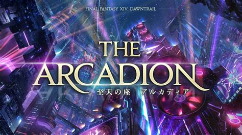 ffxiv normal raids|The Arcadion .